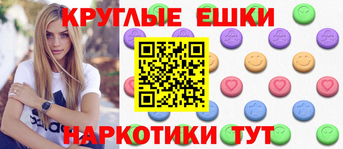 ЭКСТАЗИ 280мг  Вход с VPN  даркнет какой сайт  ЭКСТАЗИ Philipp Plein  Калуга  ЭКСТАЗИ 