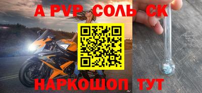 винт Беслан