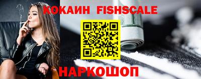 бутират Кохма