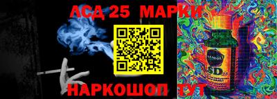 мефедрон Бийск