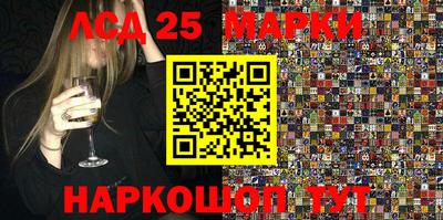 мефедрон Бийск