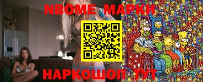 винт Беслан