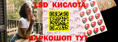 мефедрон Бийск