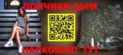 мефедрон Бийск