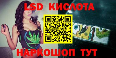 винт Беслан