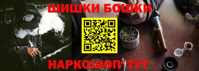 мефедрон Бийск