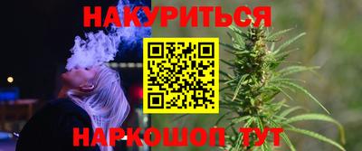 винт Беслан