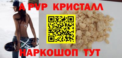 мефедрон Бийск
