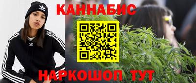 мефедрон Бийск