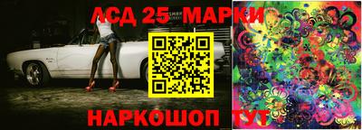 мефедрон Бийск