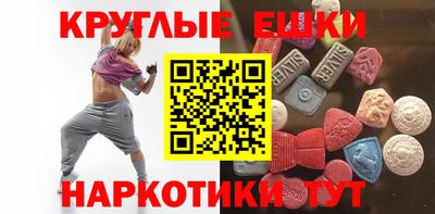 мефедрон Бийск