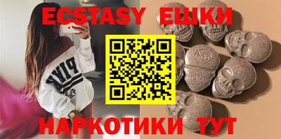 мефедрон Бийск