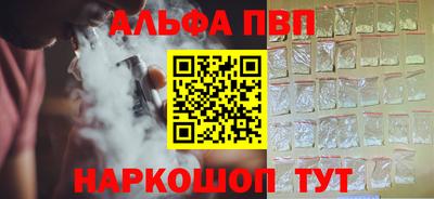 винт Беслан