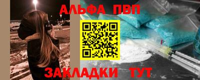 винт Беслан
