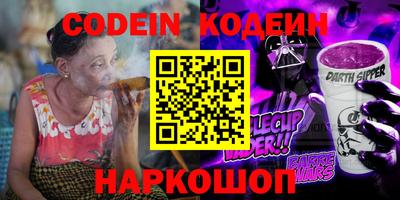 винт Беслан