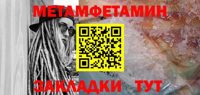 мефедрон Бийск