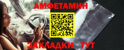 мефедрон Бийск
