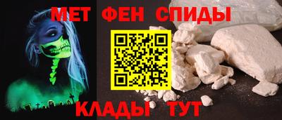 винт Беслан