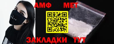 мефедрон Бийск