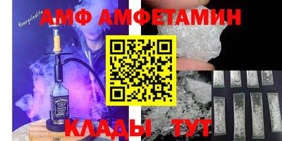 винт Беслан