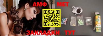 мефедрон Бийск