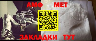 винт Беслан