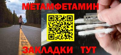 индика Котовск