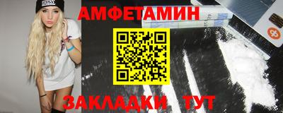 винт Беслан