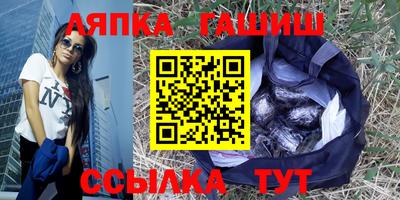 винт Беслан