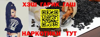 мефедрон Бийск