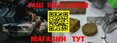 винт Беслан