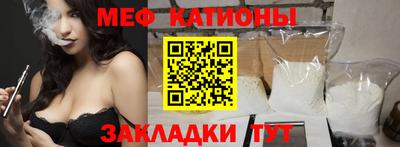 винт Беслан