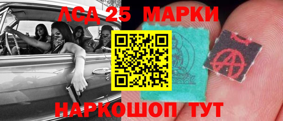 Калуга  Лсд 25 экстази кислота  ЛСД экстази  LSD-25 экстази кислота  Вход с VPN 