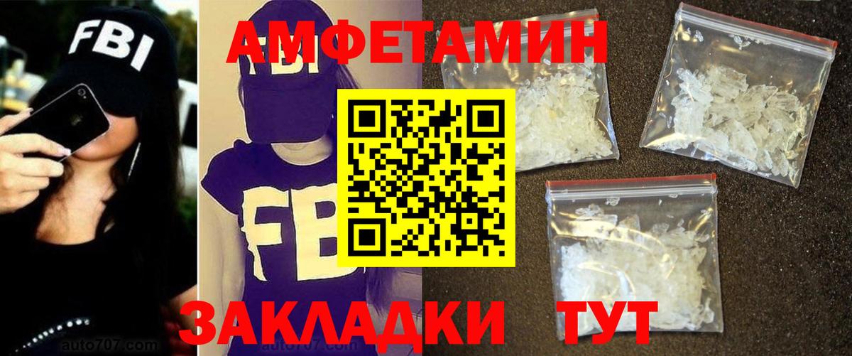 Метамфетамин кристалл Калуга