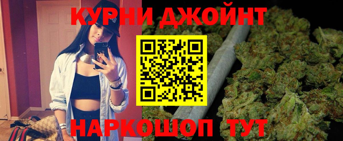 Каннабис конопля Калуга