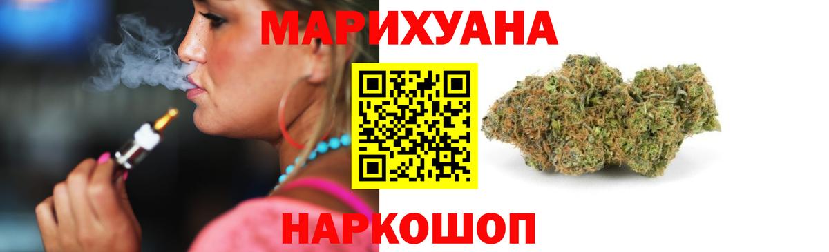 Конопля семена  Шишки марихуана конопля  Конопля индика  Калуга  Вход с VPN  Шишки марихуана MAZAR 